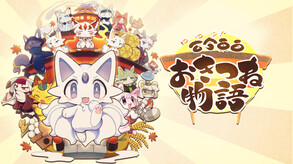 Video of 古今東西おきつね物語