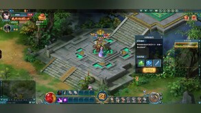 Video of 游龙传说