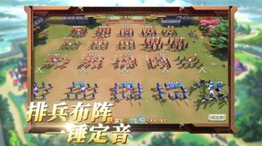 Video of 战姬军团