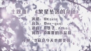 冬日树下的回忆-游戏截图