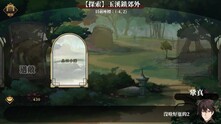 Blades of Jianghu: Ballad of Wind and Dust video