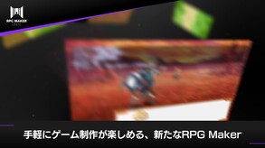 RPG Maker Unite-游戏截图