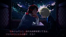 少年期の終り thumbnail 2