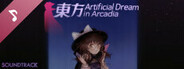 Touhou Artificial Dream in Arcadia Soundtrack