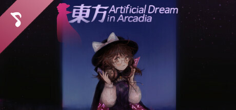 Touhou Artificial Dream in Arcadia Soundtrack