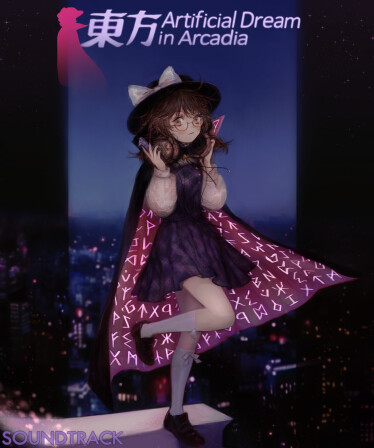 Touhou Artificial Dream in Arcadia Soundtrack