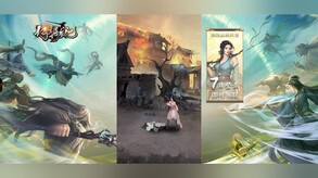 Video of 倚天屠龙记