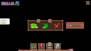 Hodgepodge Hunch <span class="ext" style="background-color: #2a475e; color: #FFFFFF;">STEAM</span> <span class="ext ext_digital">digital</span> video 1