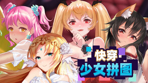 玩法视频
