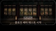 Kingdom: The Blood on Steam