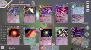 Video of ダンジョンアーティファクト