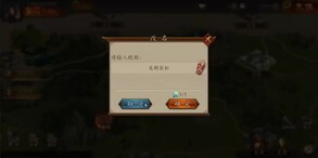 Video of 神奇三国