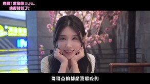 完蛋！我也能追到美女了！-游戏截图