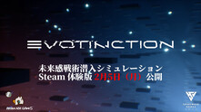 EVOTINCTION thumbnail 0