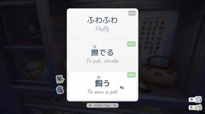 Shashingo: Learn Japanese with Photography <span class="ext" style="background-color: #2a475e; color: #FFFFFF;">STEAM</span> <span class="ext ext_digital">digital</span> video 1