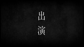 Meiji Tokyo Renka Full Moon <span class="ext ext_Nintendo®️ Switch Digital">Nintendo®️ Switch Digital</span> <span class="ext ext_digital">digital</span> video 1