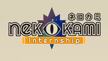 Nekokami: Internship（ネコカミ：序章) thumbnail 0