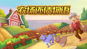 Farm Debt Repay Life <span class="ext" style="background-color: #2a475e; color: #FFFFFF;">STEAM</span> <span class="ext ext_digital">digital</span> video 1