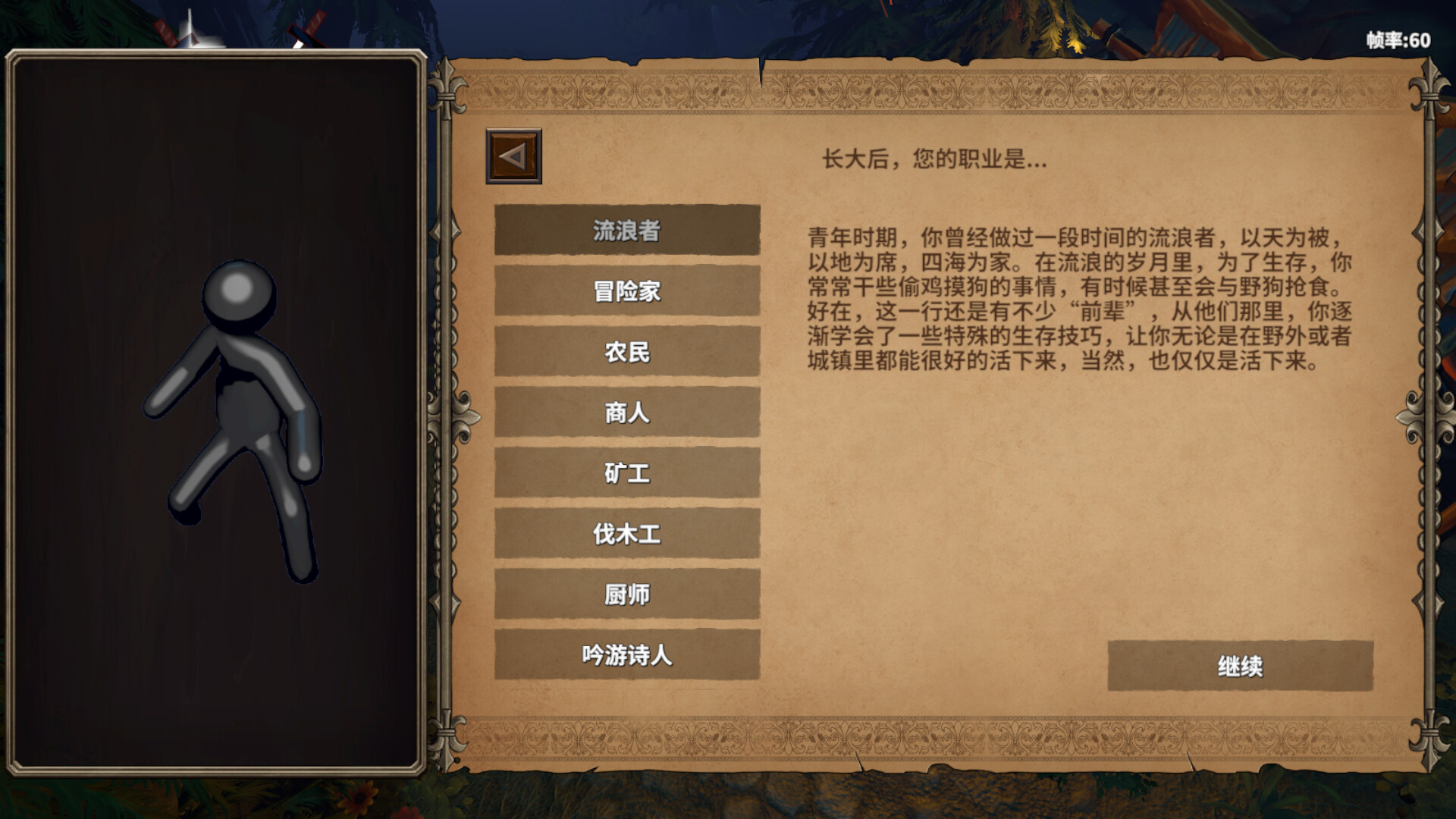 StickManVsMagicWorld #2