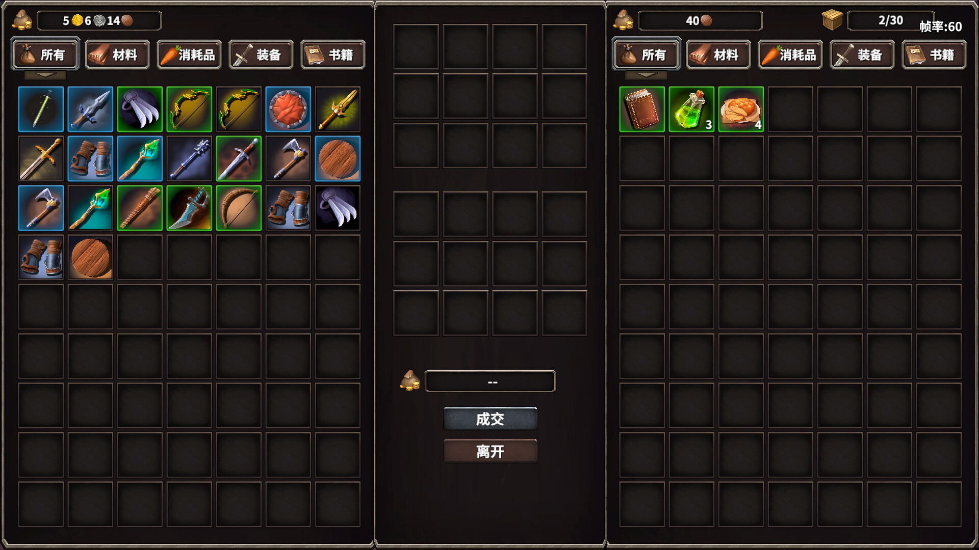 StickManVsMagicWorld #3