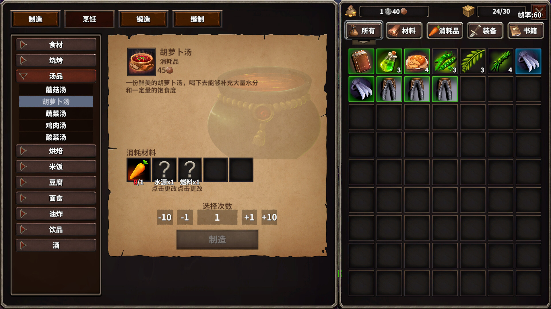 StickManVsMagicWorld #7