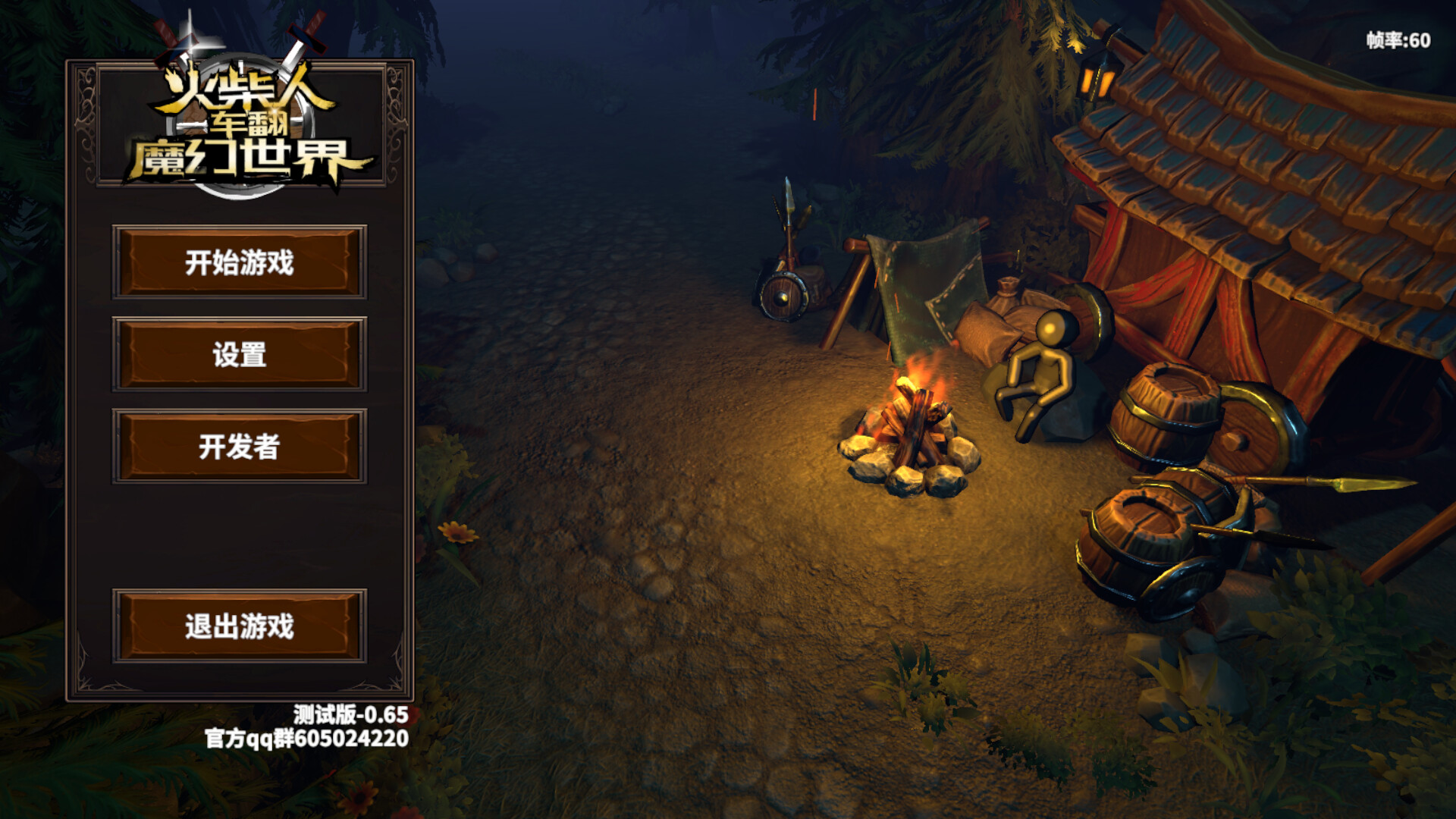 StickManVsMagicWorld #0