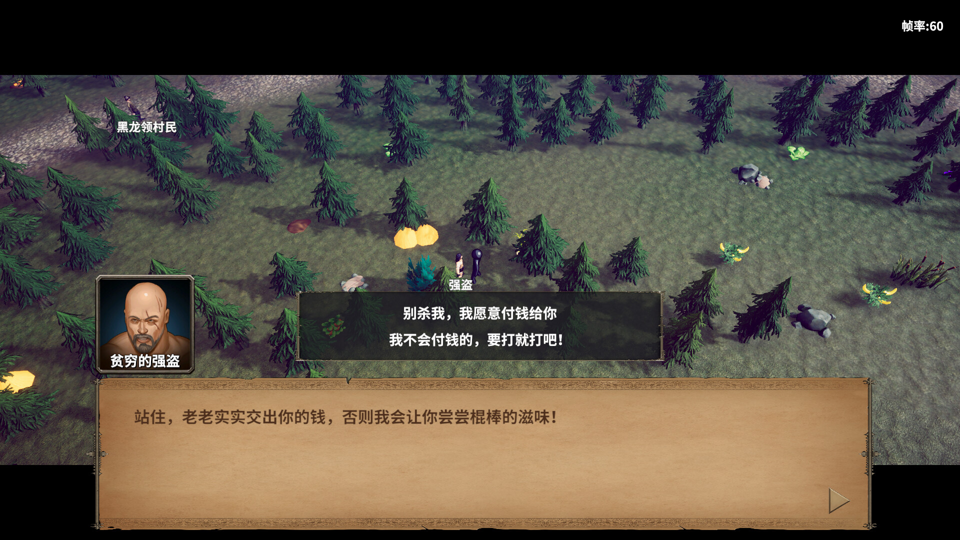 StickManVsMagicWorld #5