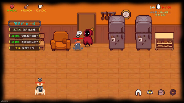 Скриншот из 无尽之国-玩梗模拟器