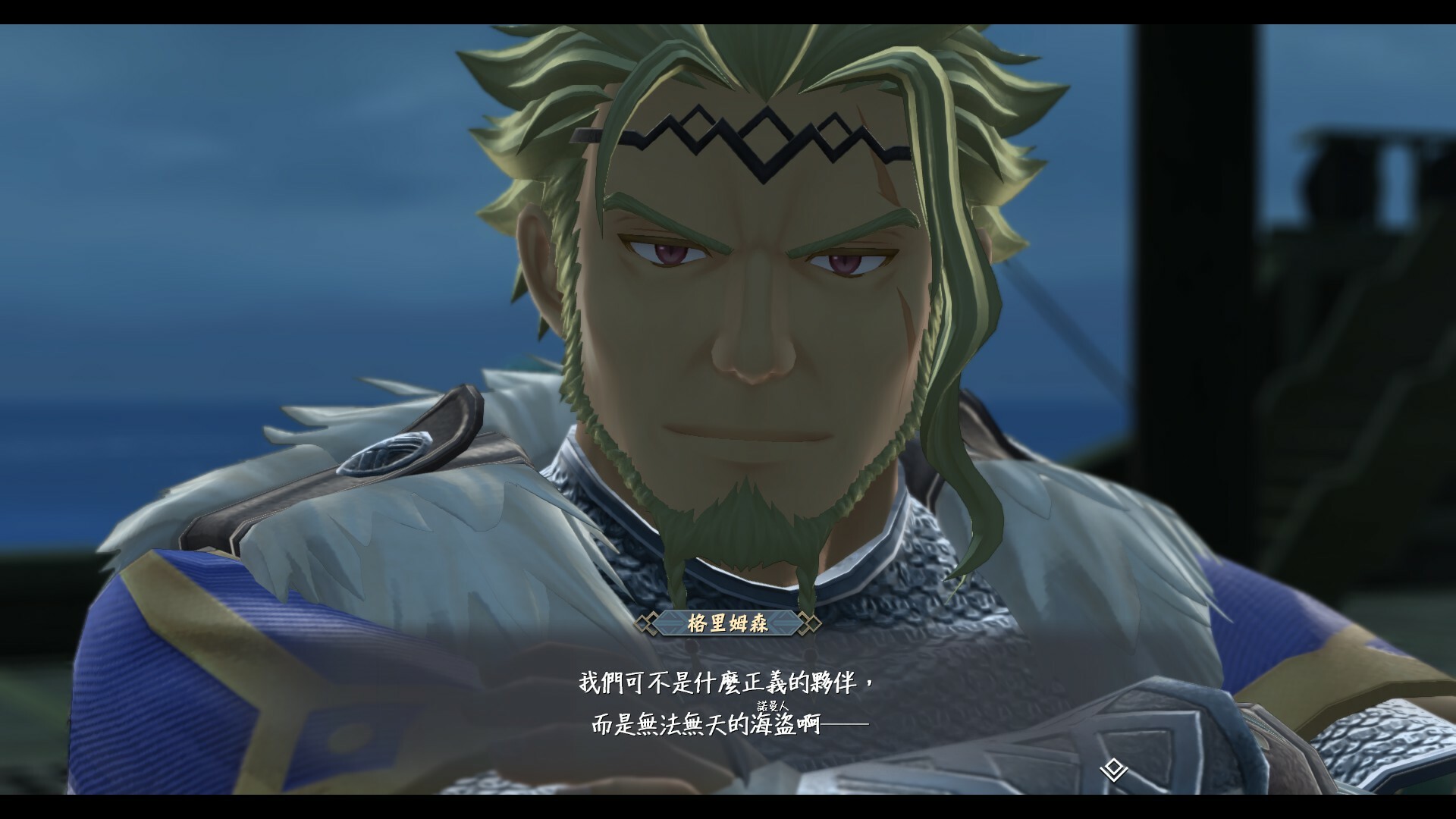 Ys X: Nordics screenshot 1
