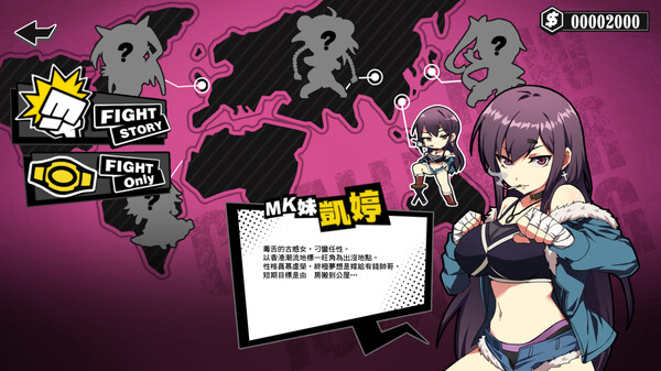 Waifu Fighter -Family Friendly Demo screenshot 5