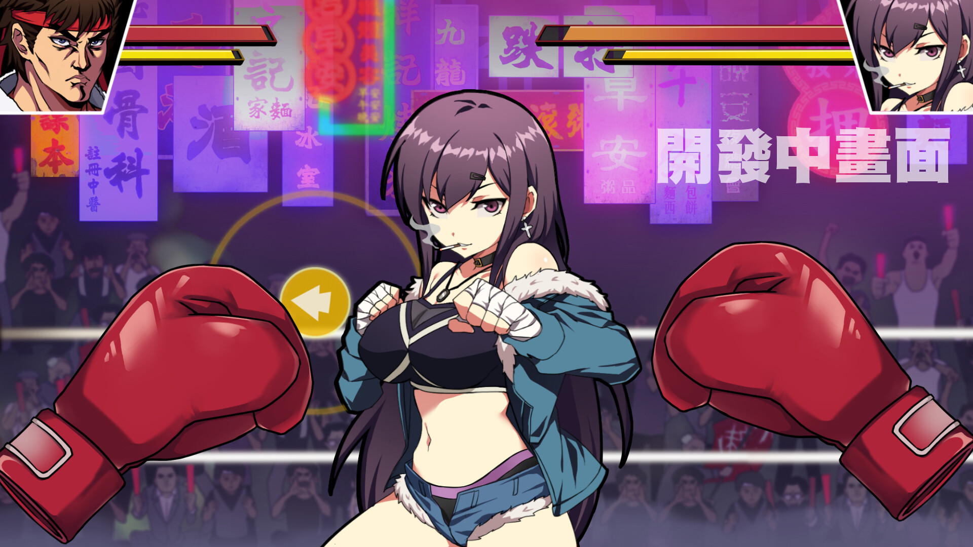 Waifu Fighter -Family Friendly Demo Featured Screenshot #1