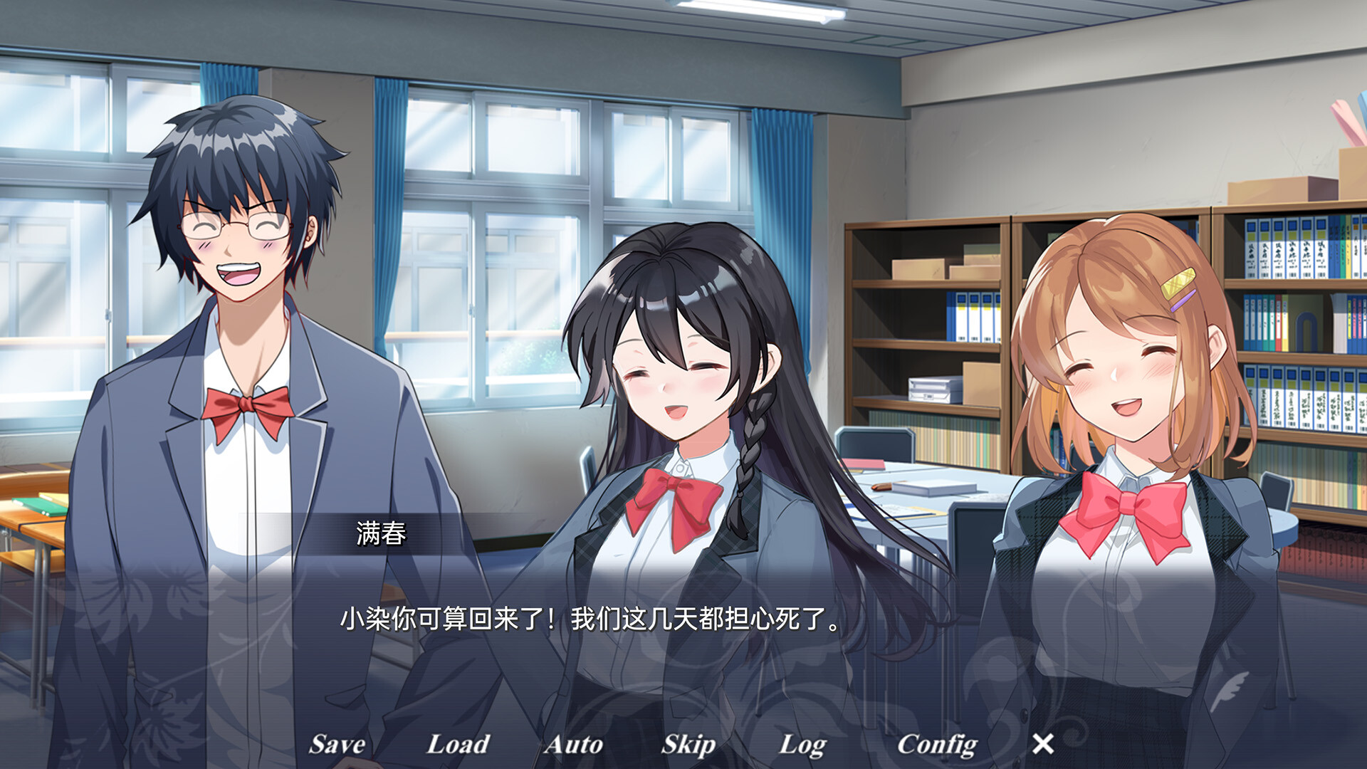 梦染深秋 screenshot 1