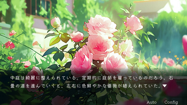 囚われホテル game for windows Pc 1