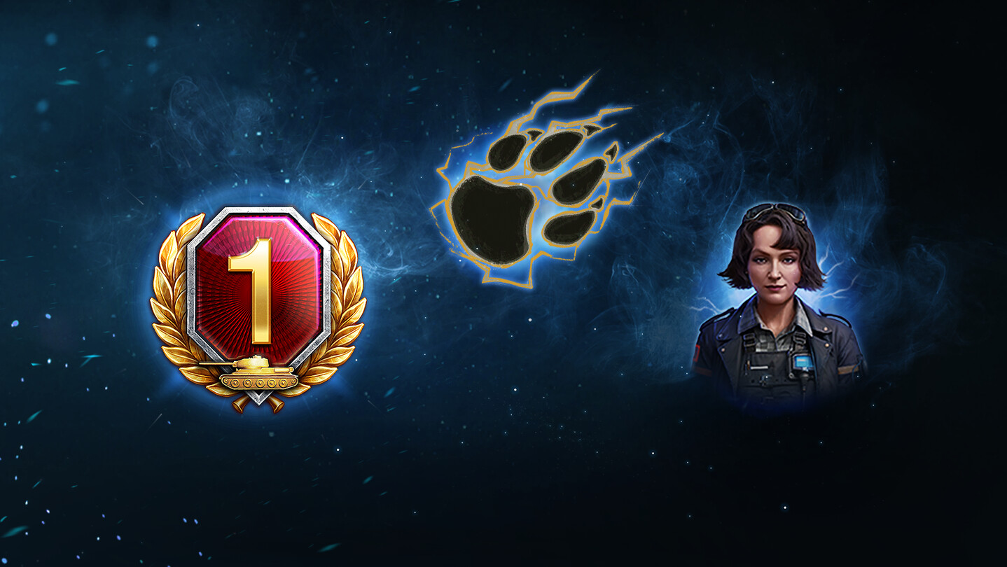 World of Tanks — “Ermelinda’s Gift” Pack PC gameplay screenshot 1 of 1