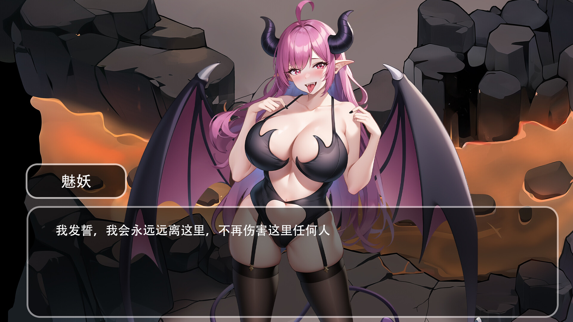 古代风流传 -(Build.12635489-修复+换装系统-中文语音)