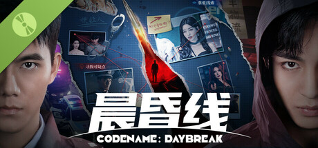 晨昏线：前夜 banner