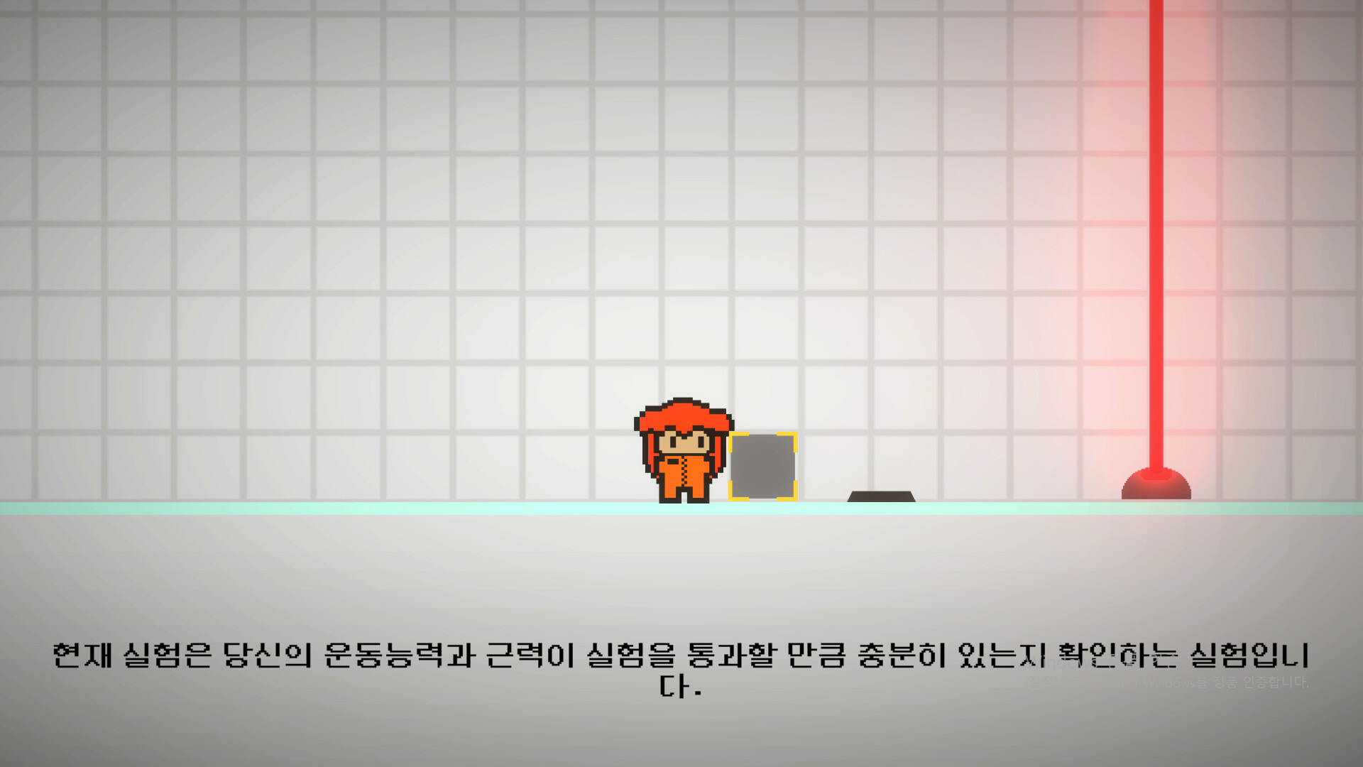 PROJECT : GENESIS screenshot 1