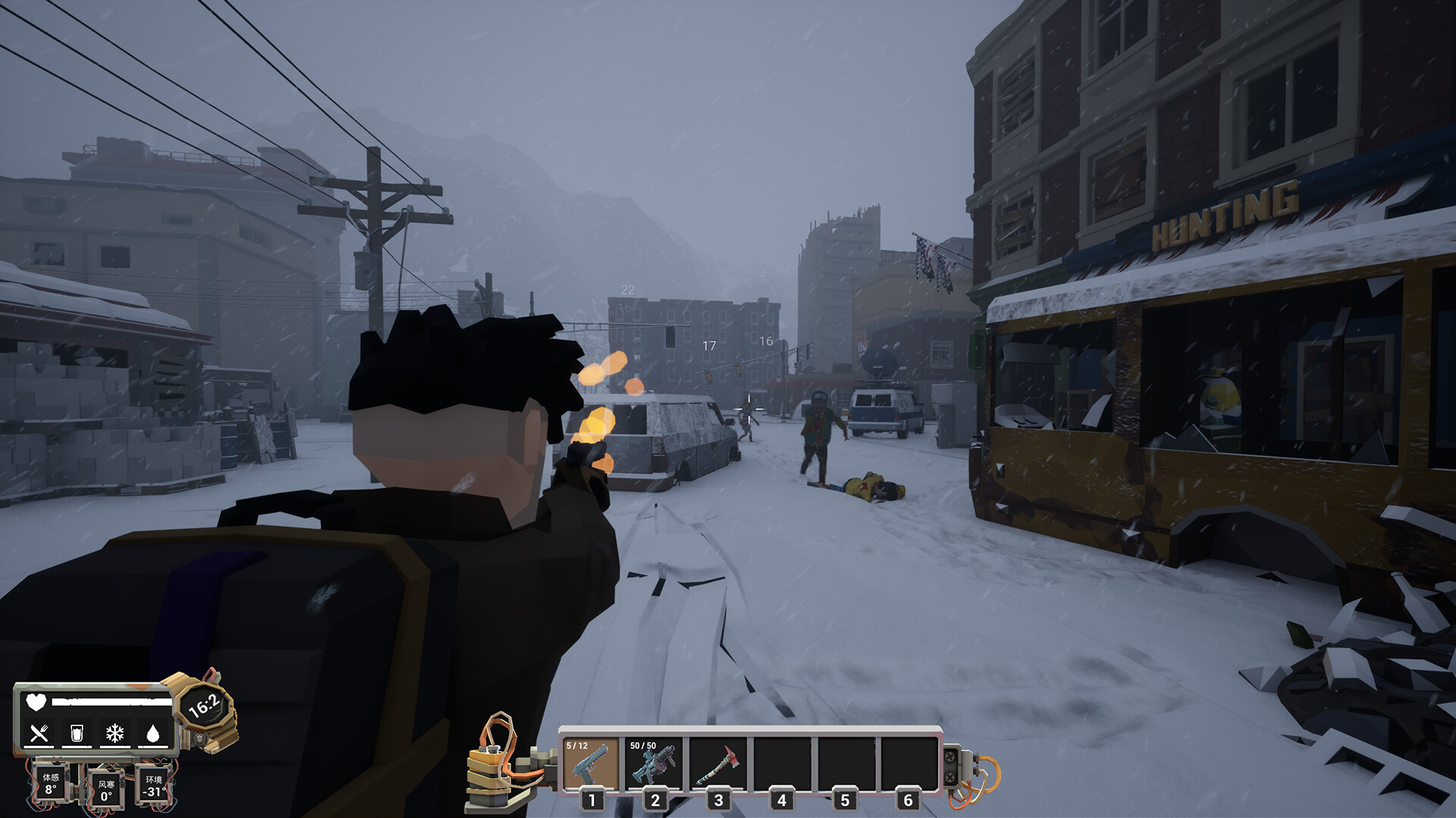 Endless Cold Journey #0