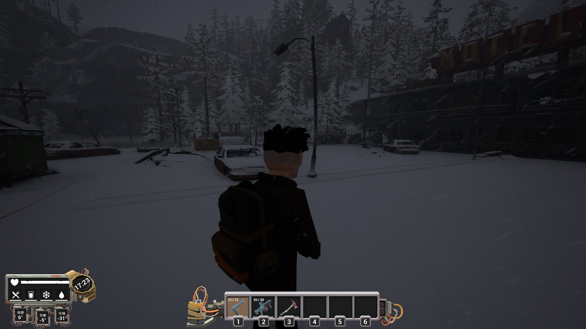 Endless Cold Journey #3