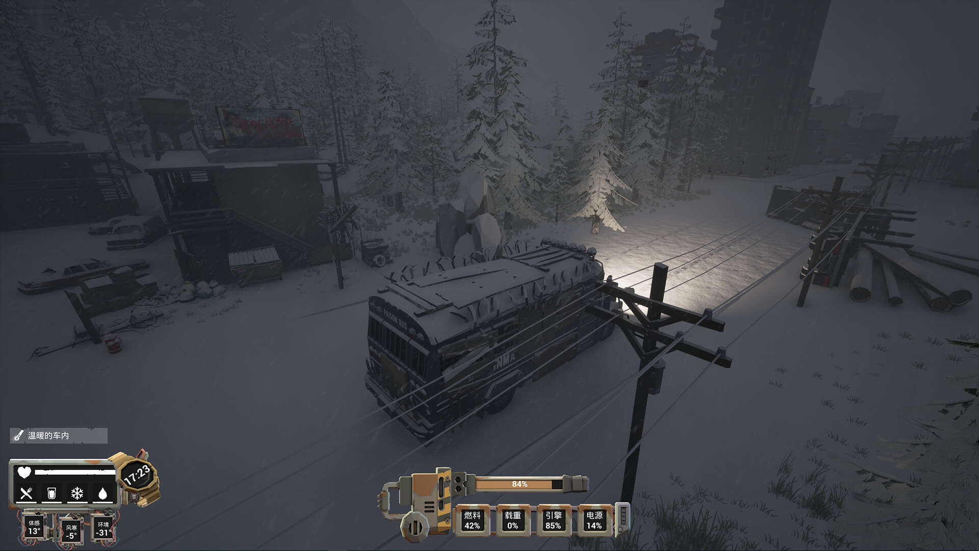 Endless Cold Journey #2