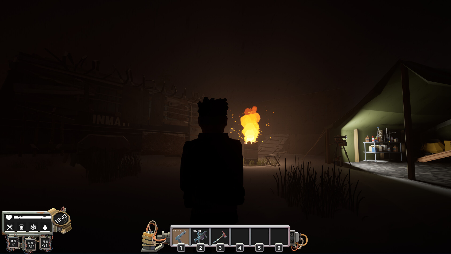 Endless Cold Journey #5