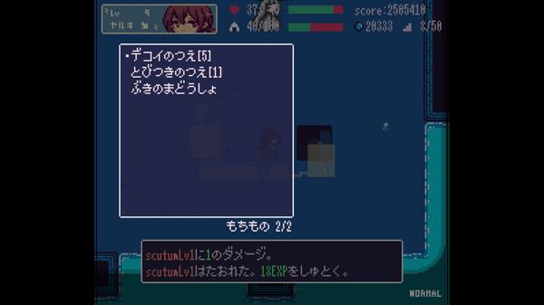 Echoes game for Linux 1