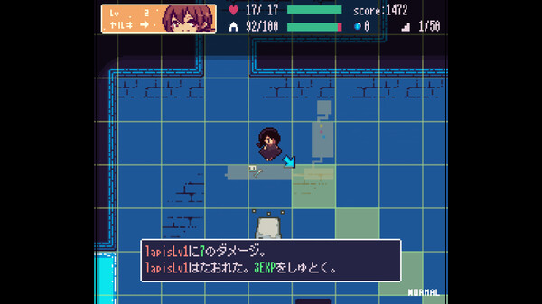 Скриншот из Echoes