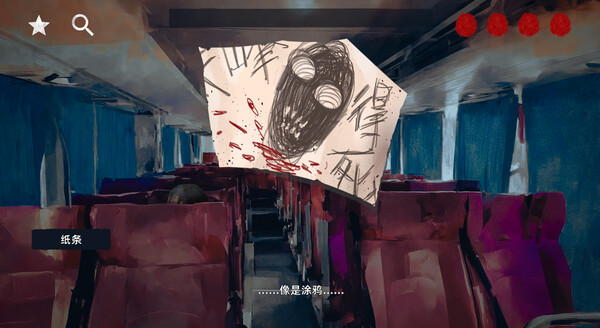 Скриншот из 花母·序 Скриншот из 花母·序