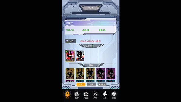 愤怒的兔子for windows and Linux 1