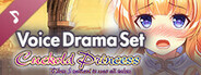 Cuckold Princess - Voice Drama Set -