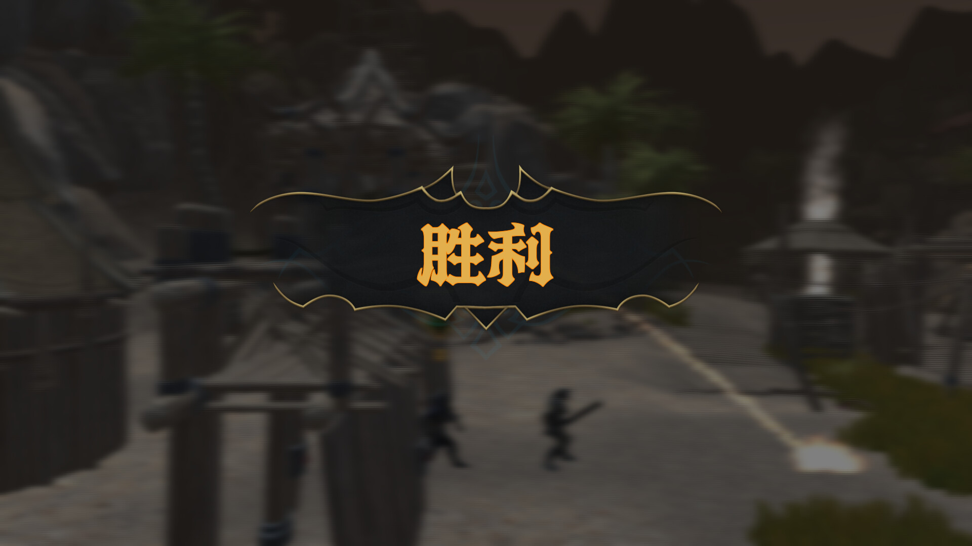 Chaos Storm: Strategy Edition Demo #2