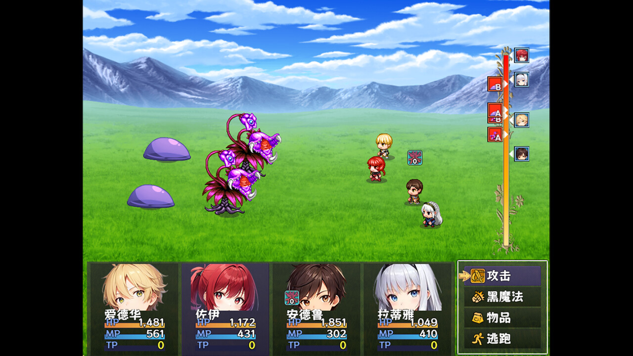 赛卢比斯传奇 #2