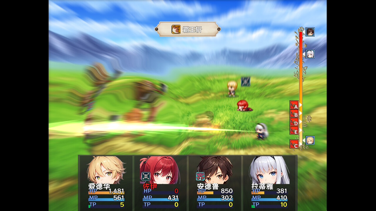 赛卢比斯传奇 #3