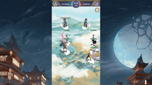 修仙物语for windows and Linux 1